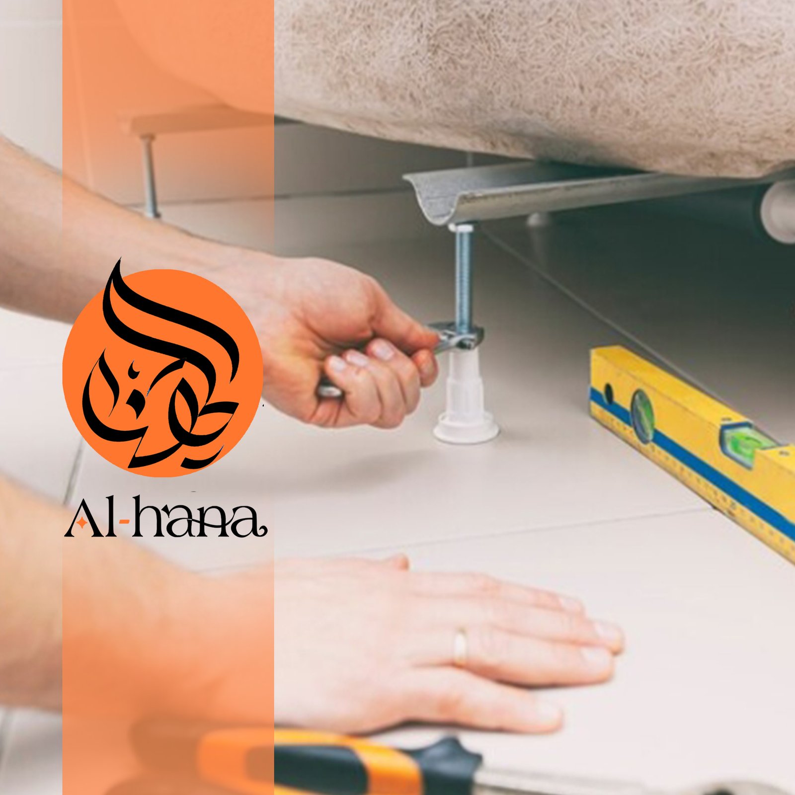 كشف تسربات المياة بحي الرحاب