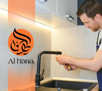 كشف تسربات المياة بالريان