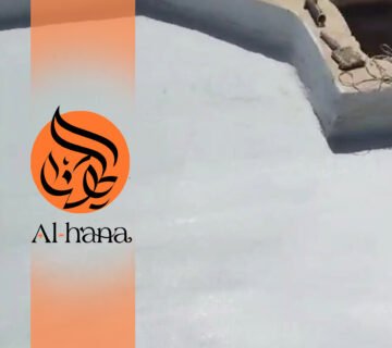 عزل اسطح حراري ومائي بحي الفروسية