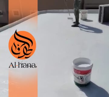 عزل اسطح حراري ومائي بمنطقة قويزة