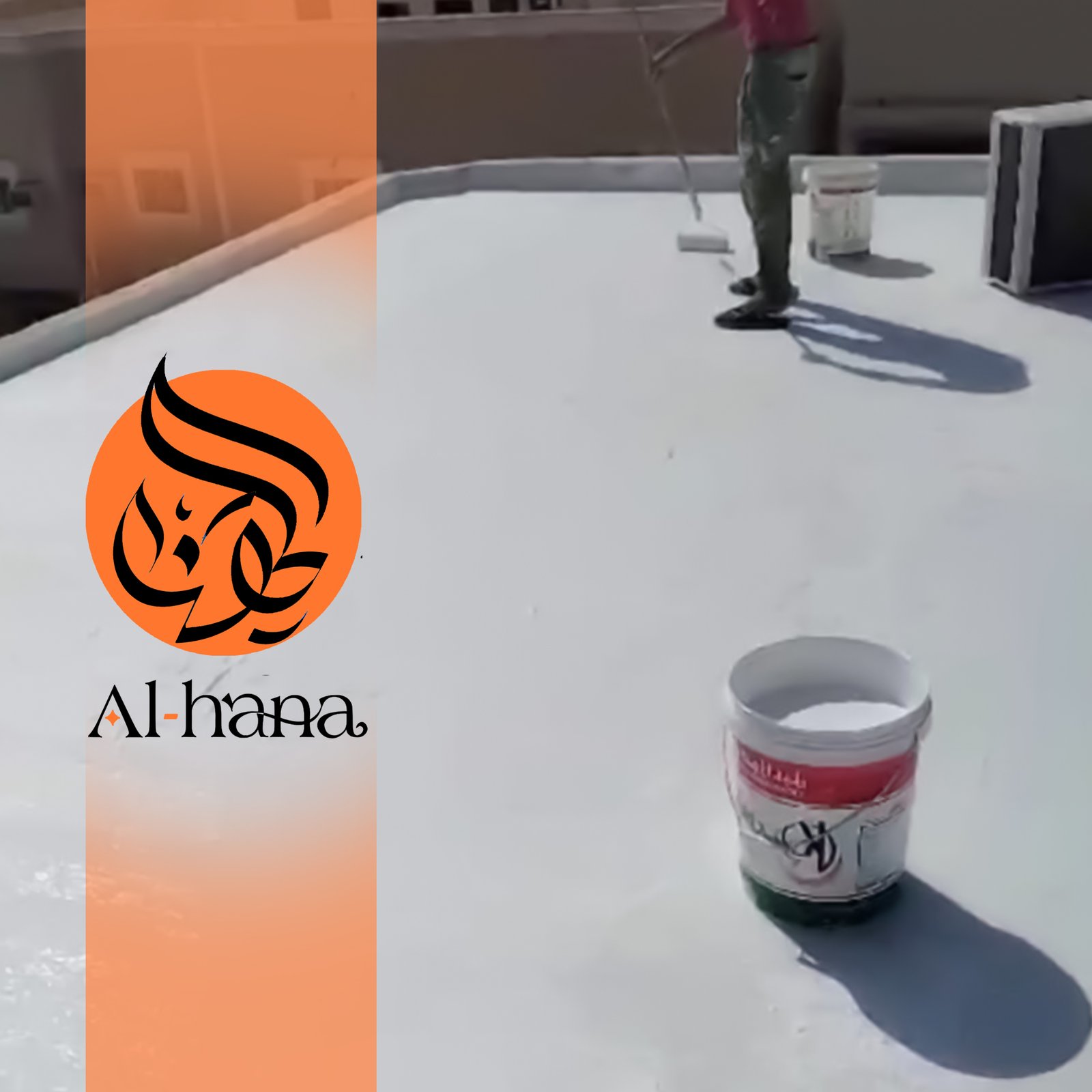 عزل اسطح حراري ومائي بمنطقة قويزة