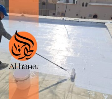 عزل اسطح حراري ومائي بالحمدانية