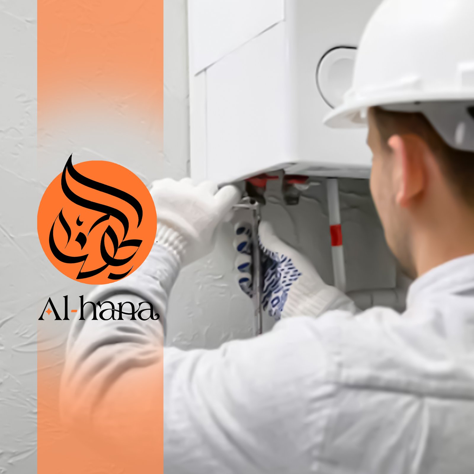 كشف تسربات المياة بالمنار