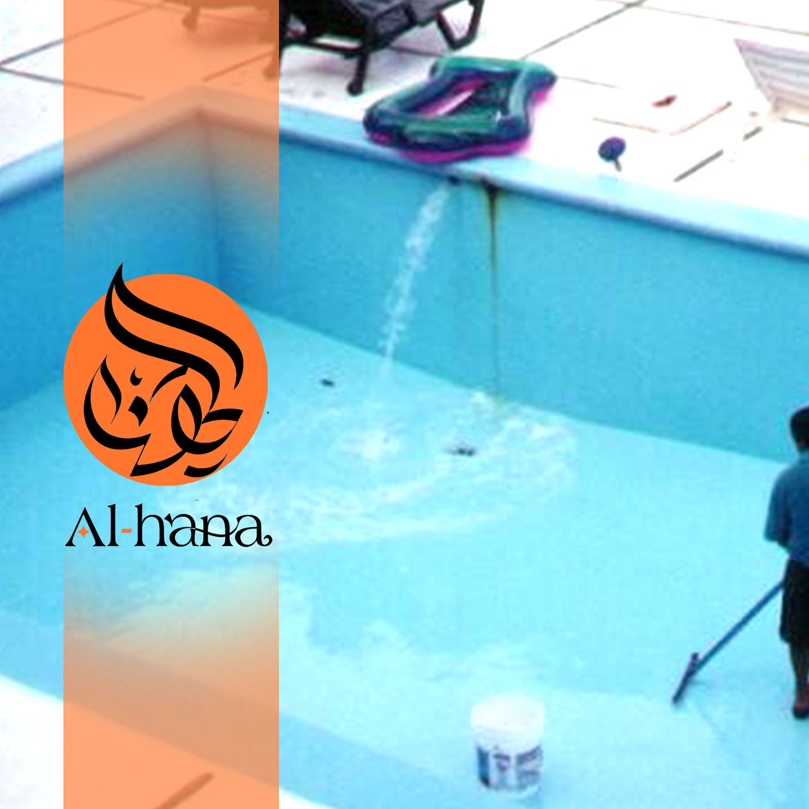 شركة عزل مسابح بحي أبحر الشمالية