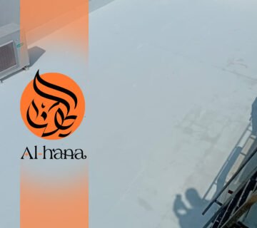 عزل اسطح حراري ومائي بحي الفيحاء