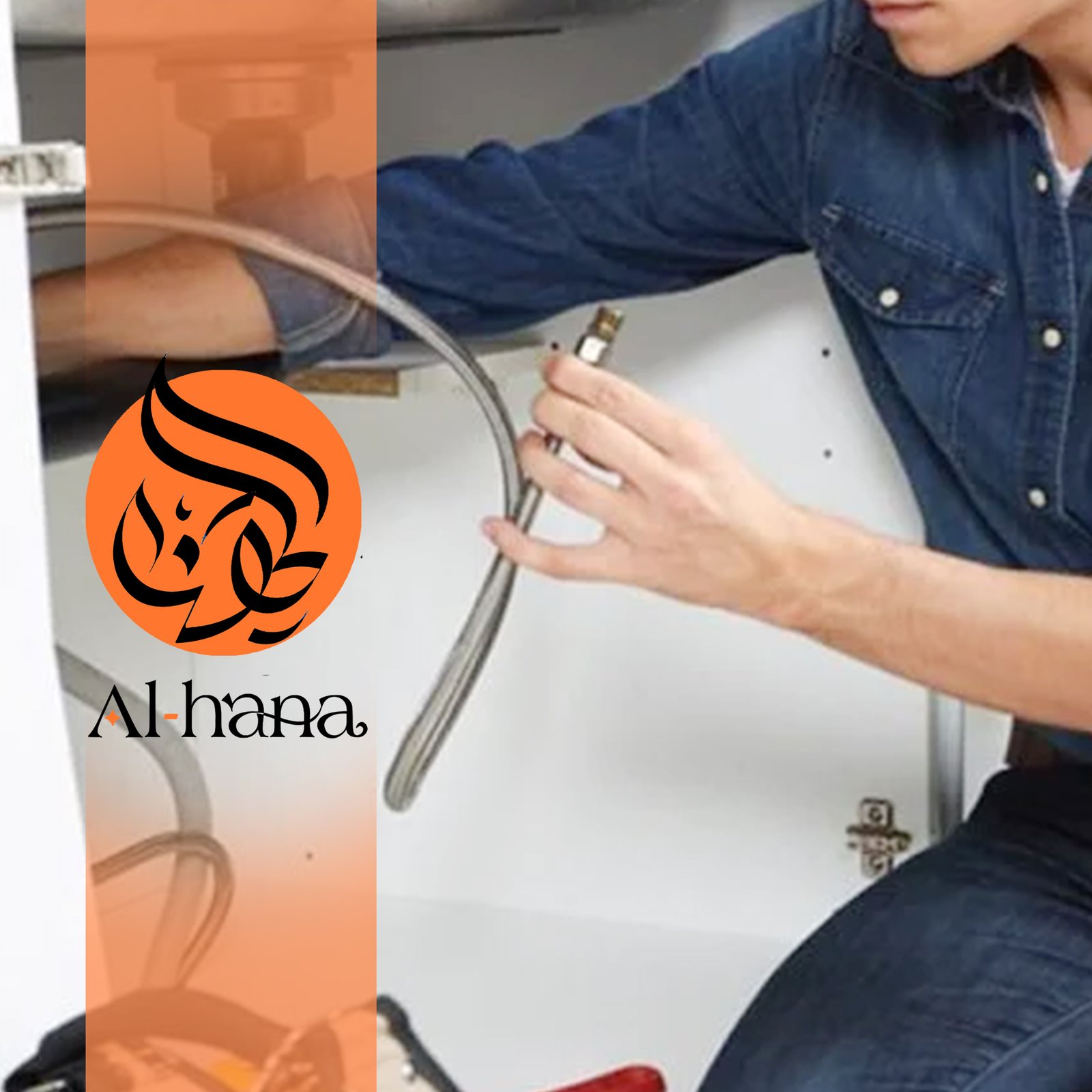 شركة كشف تسربات المياه بحي الجامعة