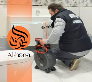 كشف تسربات المياة بحي الرويس