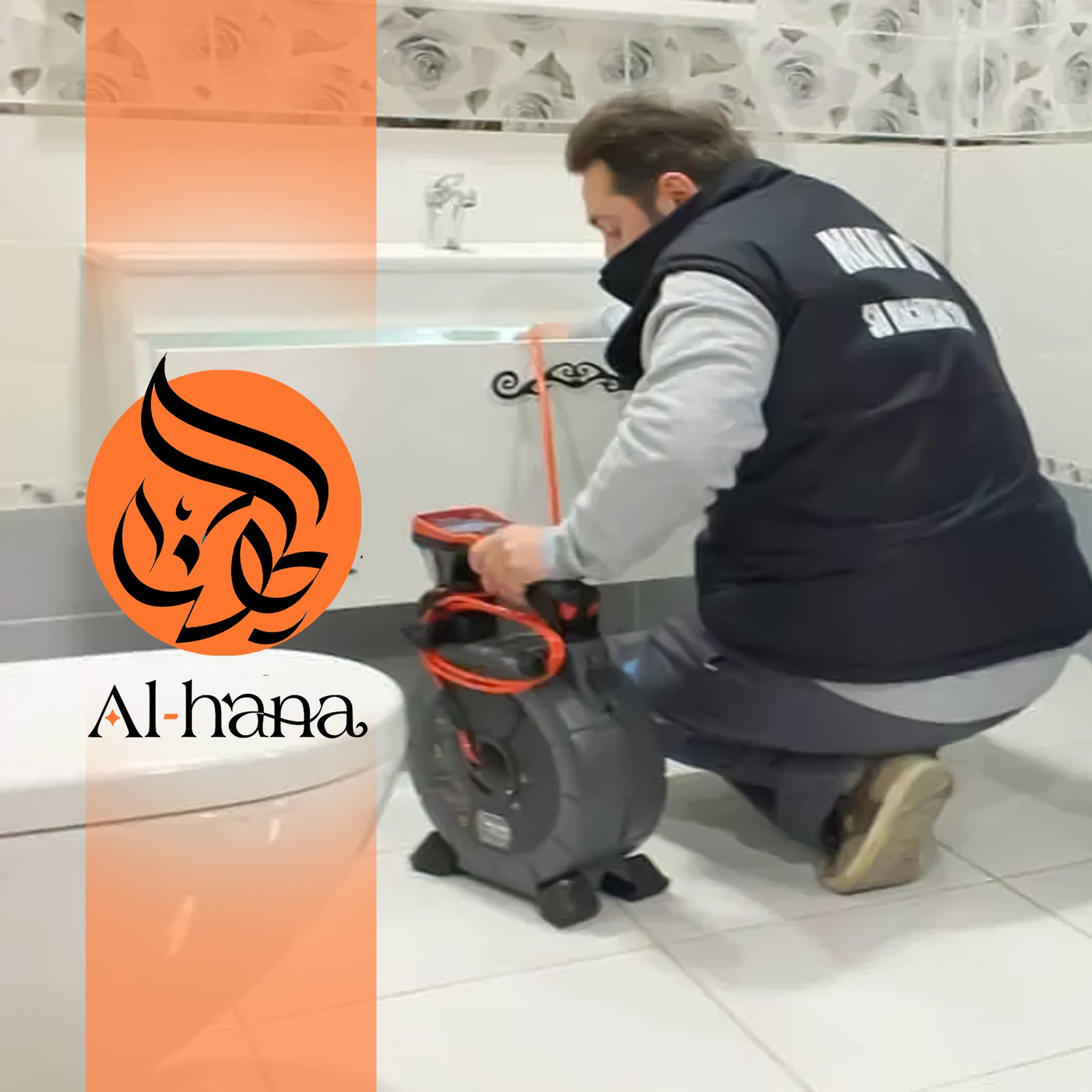 كشف تسربات المياة بحي الرويس