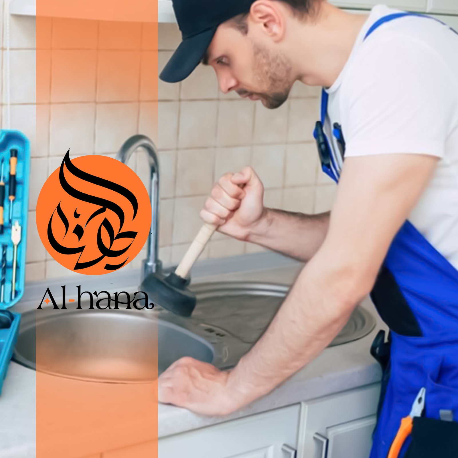 شركة كشف تسربات المياة بحي الصفا