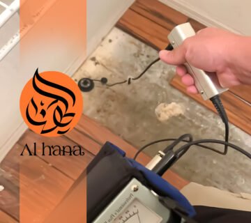 كشف تسربات المياة بحي النعيم