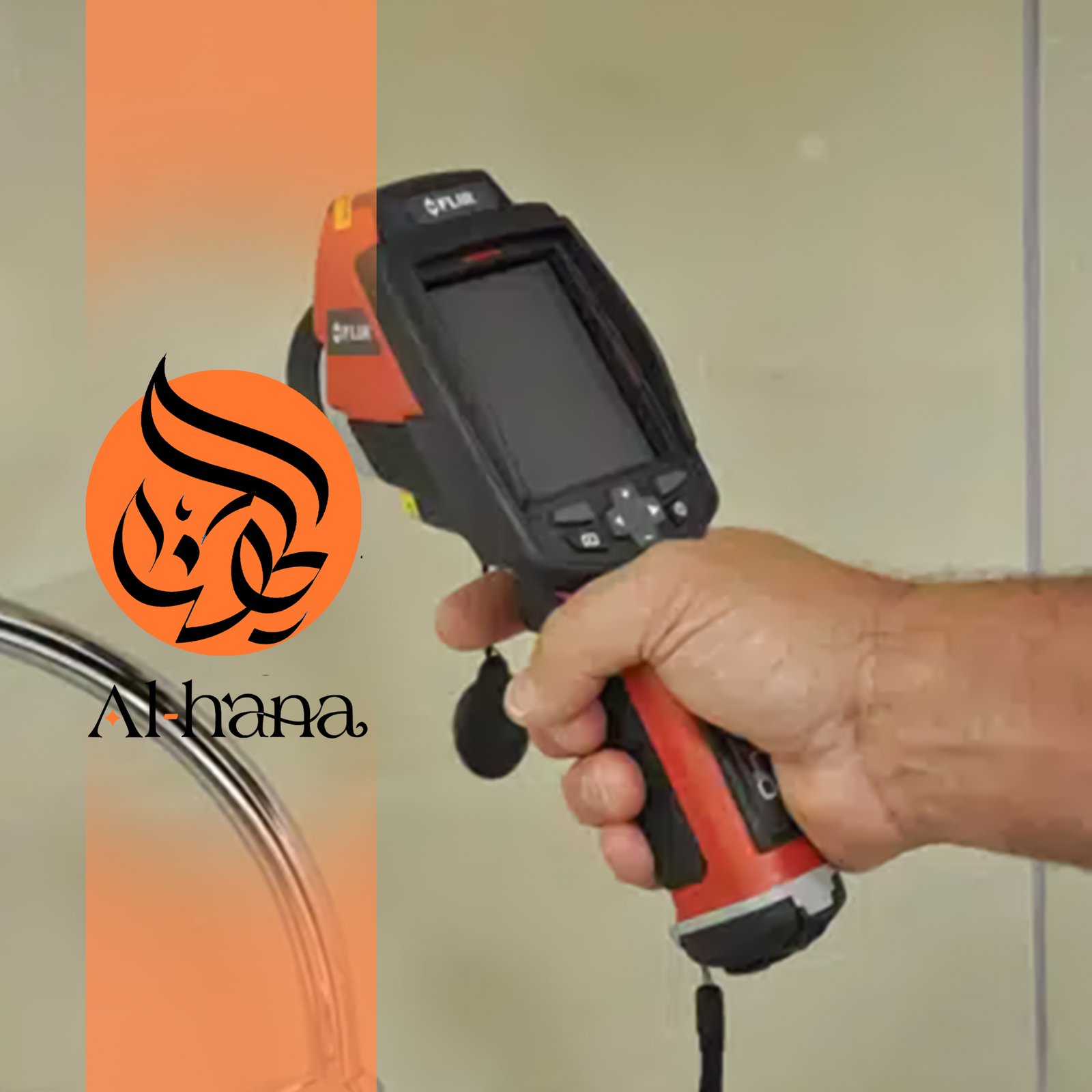 كشف تسربات المياة بحي السليمانية