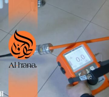 كشف تسربات المياه بحي الأصالة