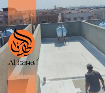 عزل اسطح حراري ومائي بحي السرورية