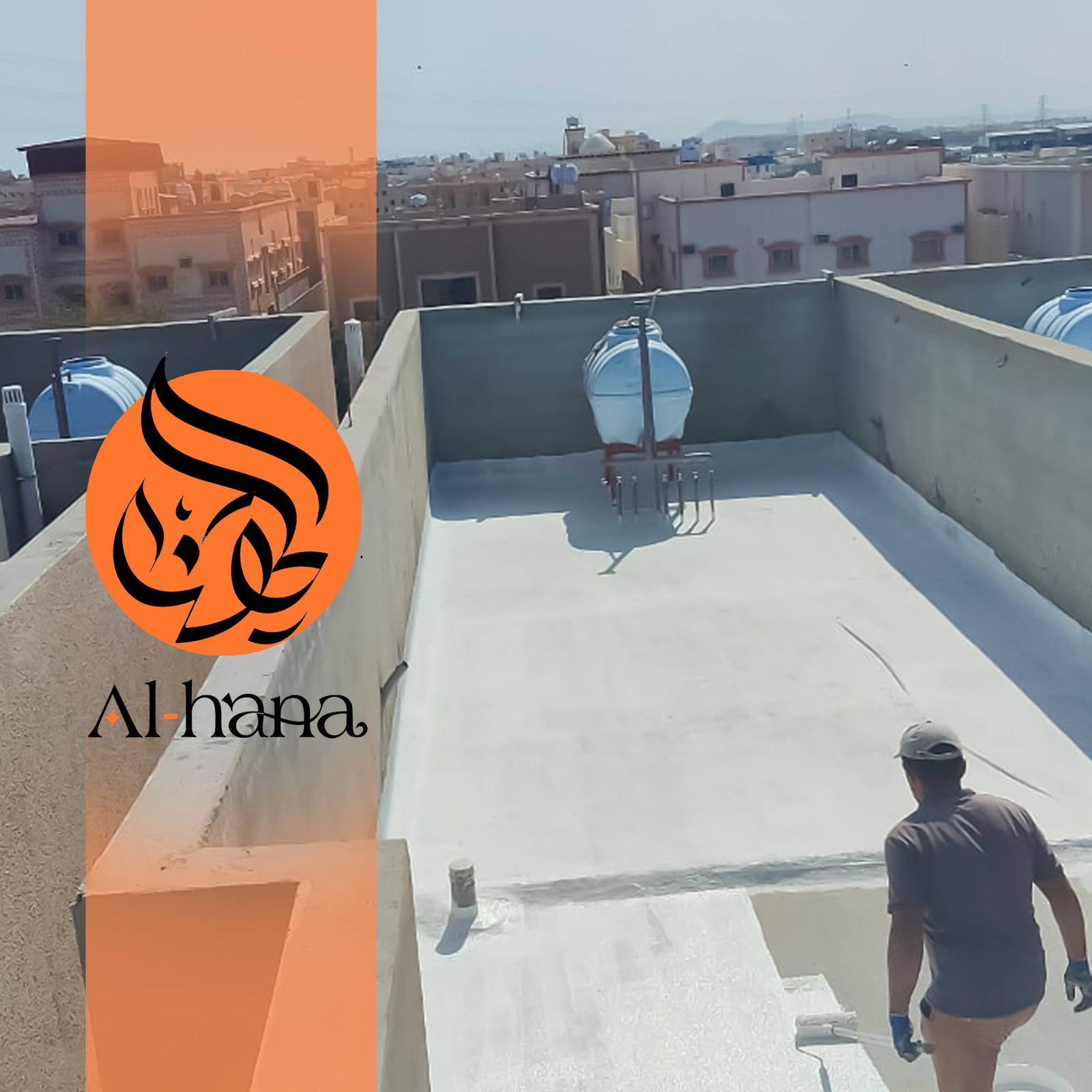 عزل اسطح حراري ومائي بحي السرورية