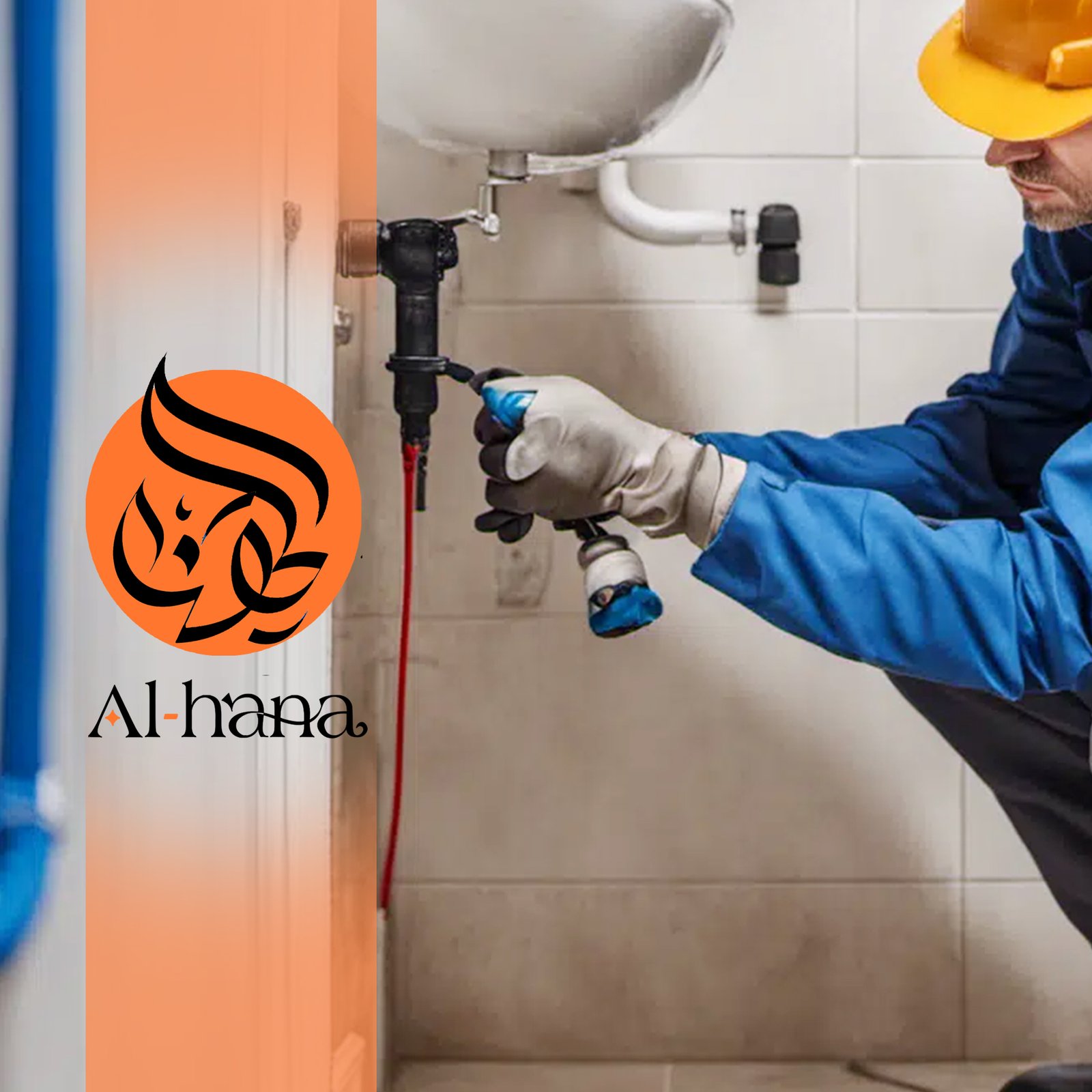 كشف تسربات المياة بحي الحرازات