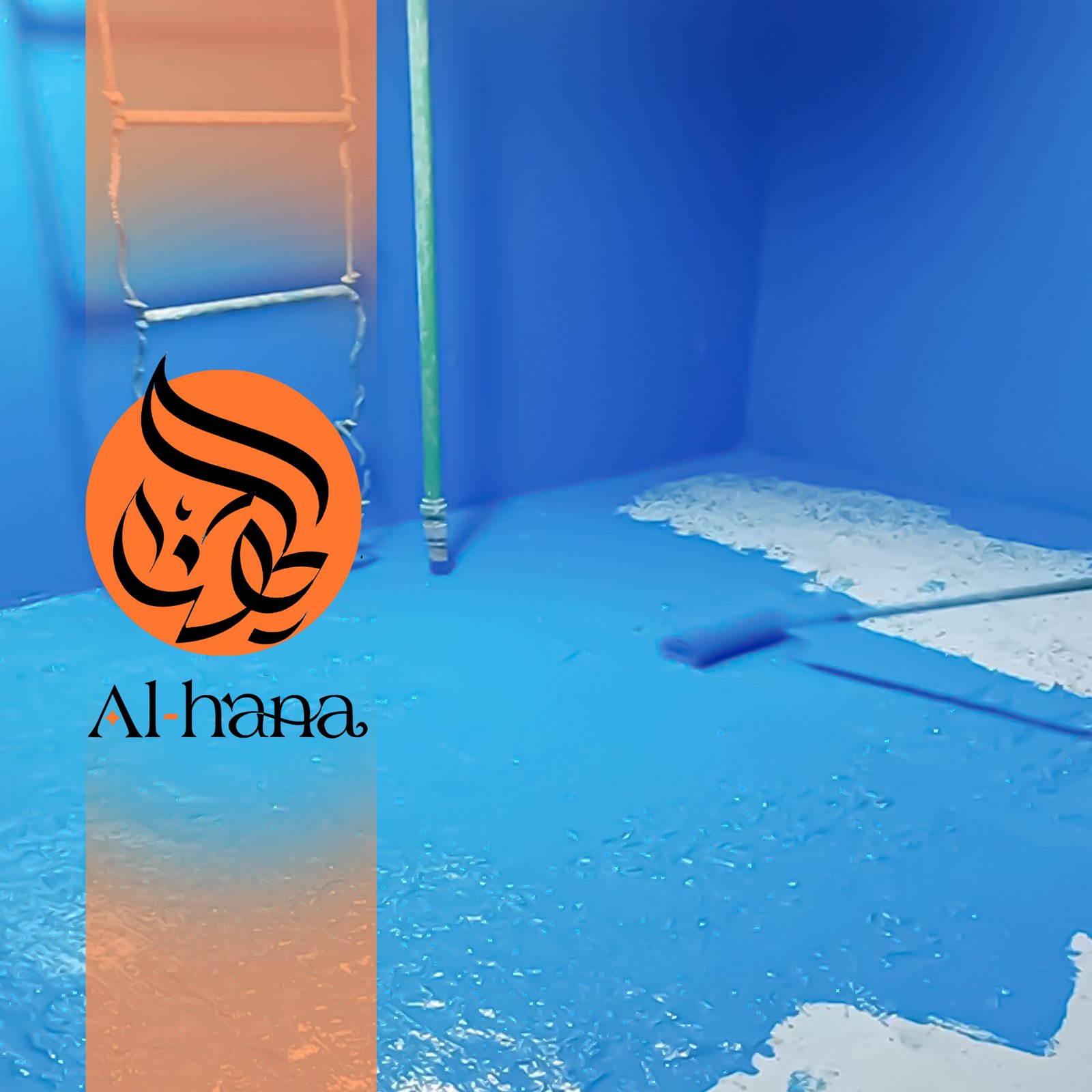 عزل خزانات بحي الهدى