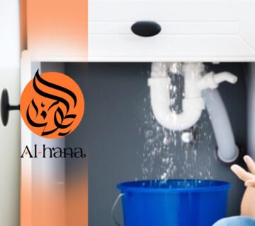 كشف تسربات المياة بالحمدانية