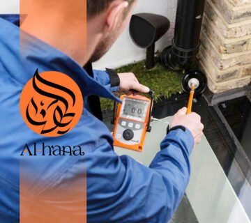 كشف تسربات المياة بحي المحمدية