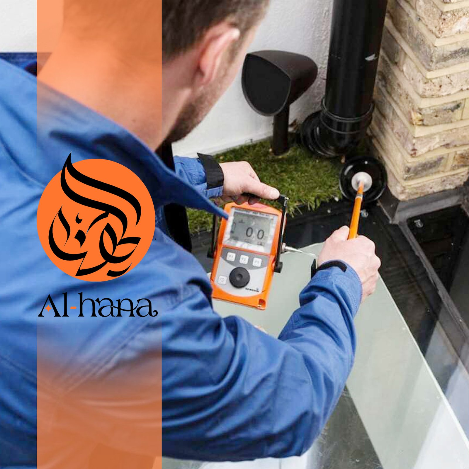 كشف تسربات المياة بحي المحمدية