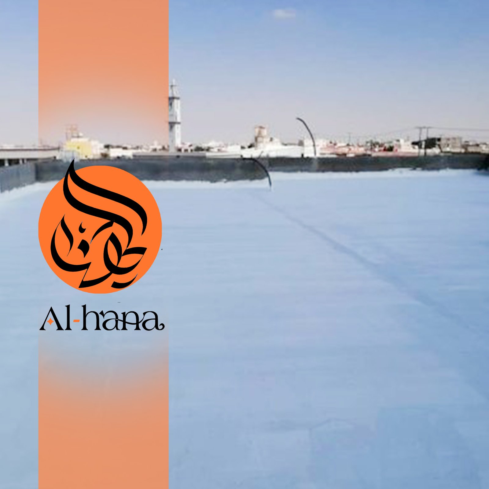 عزل اسطح حراري ومائي بحي القوزين