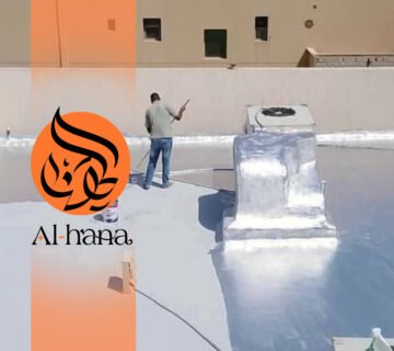 عزل اسطح حراري ومائي بحي اللؤلؤ