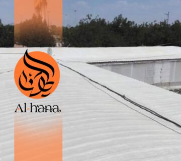 عزل اسطح حراري ومائي بحي المحاميد