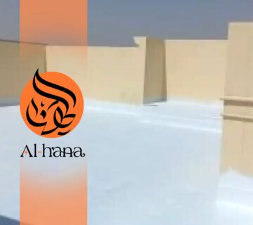 عزل اسطح حراري ومائي بحي الهدى