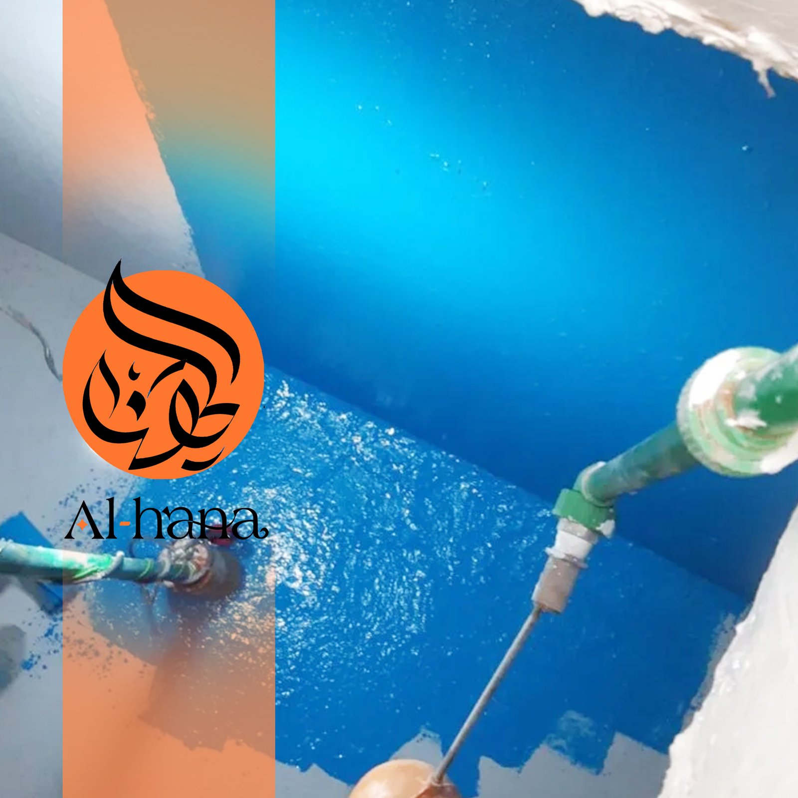 شركة عزل خزانات بالريان