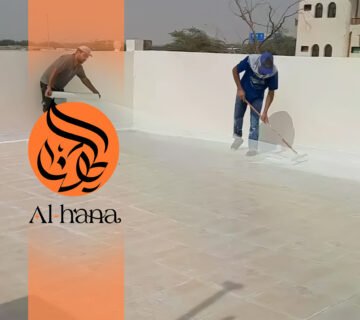 عزل اسطح حراري ومائي بالصالحية