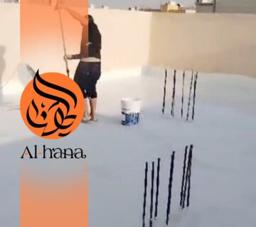 عزل اسطح حراري ومائي بمخطط الجوهرة
