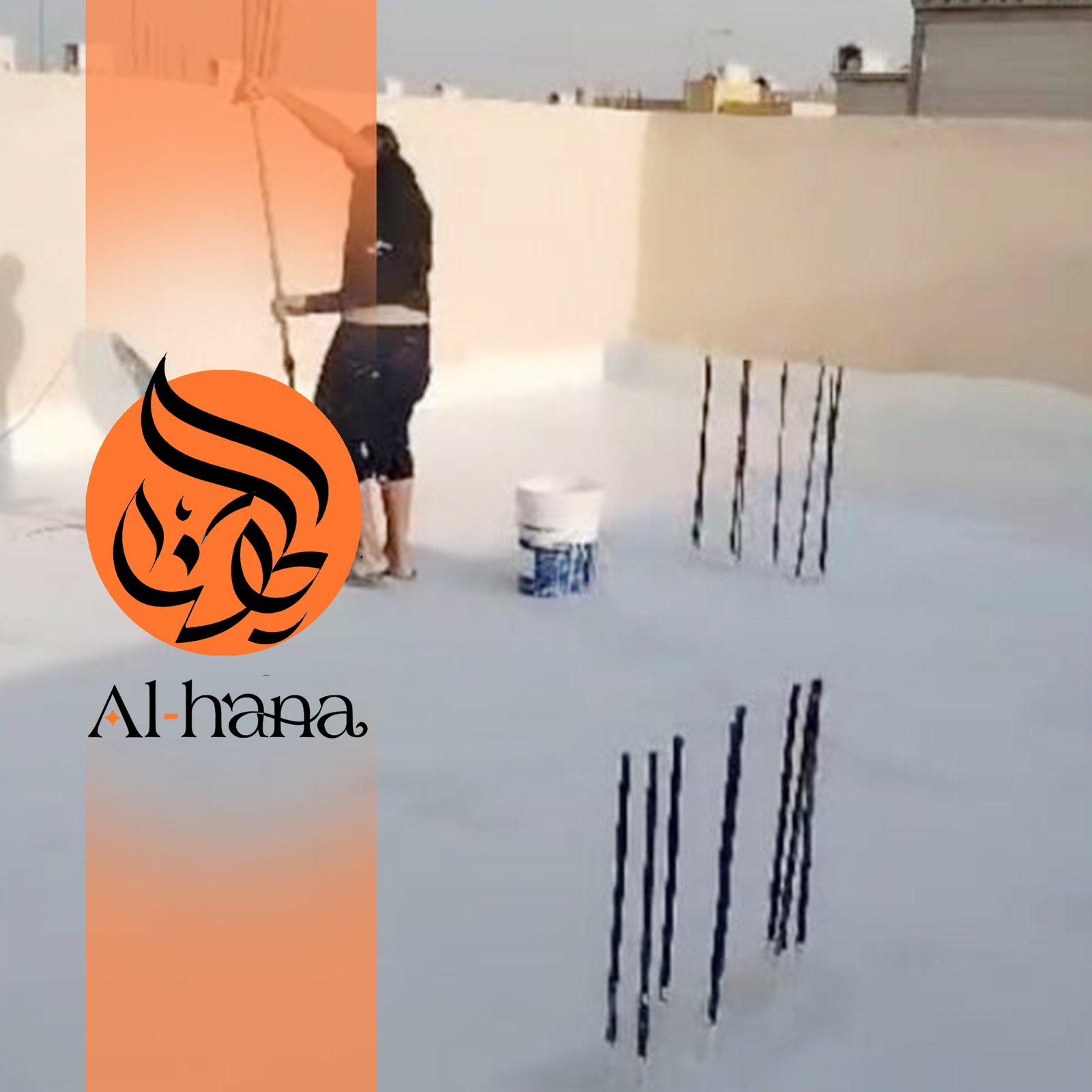 عزل اسطح حراري ومائي بمخطط الجوهرة