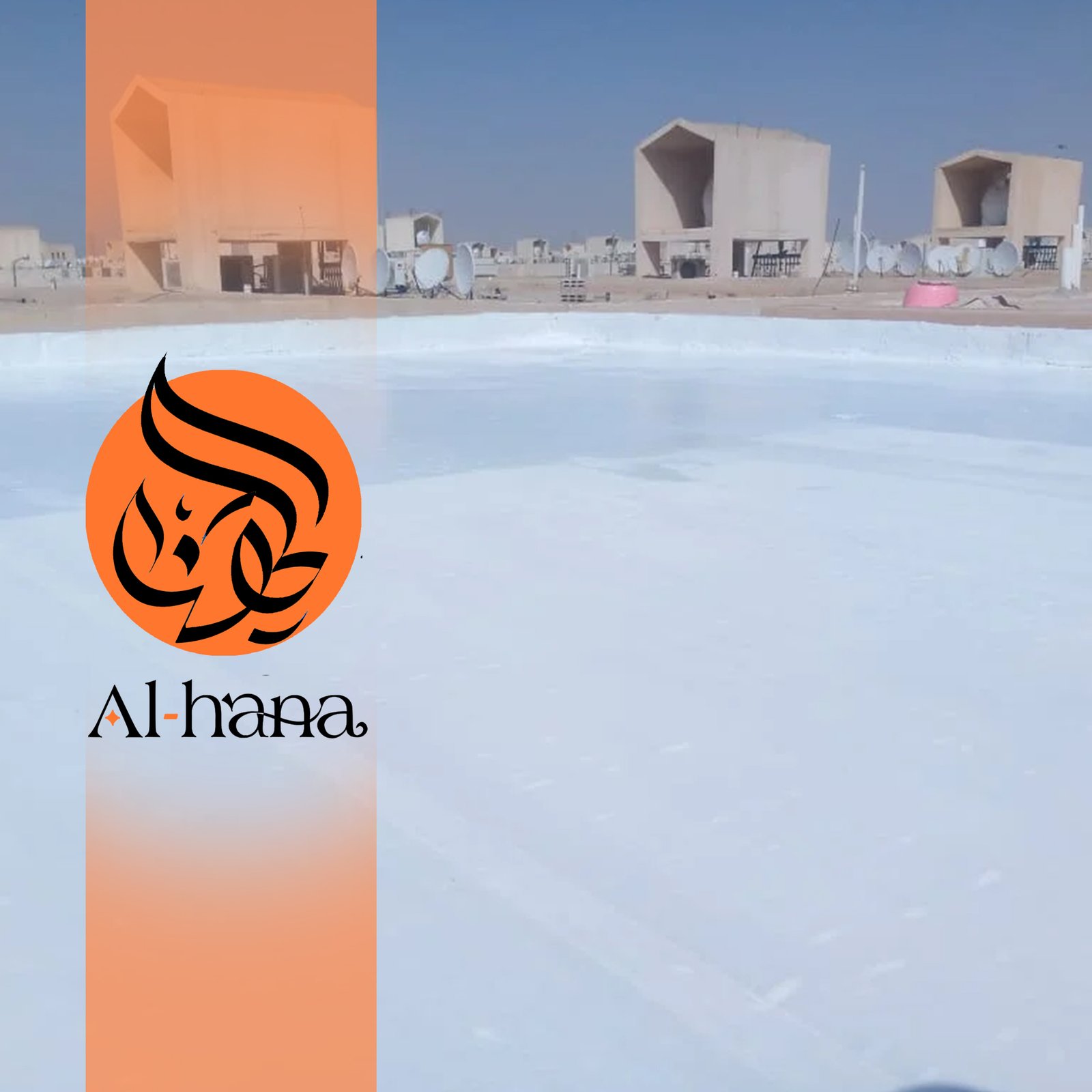 عزل اسطح حراري ومائي بالمنار