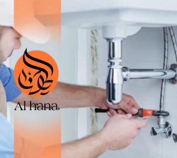 كشف تسربات المياة بحي الفيصلية