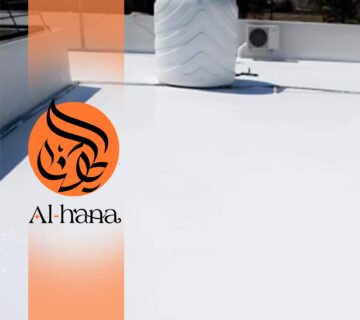 عزل اسطح حراري ومائي بحي الرويس