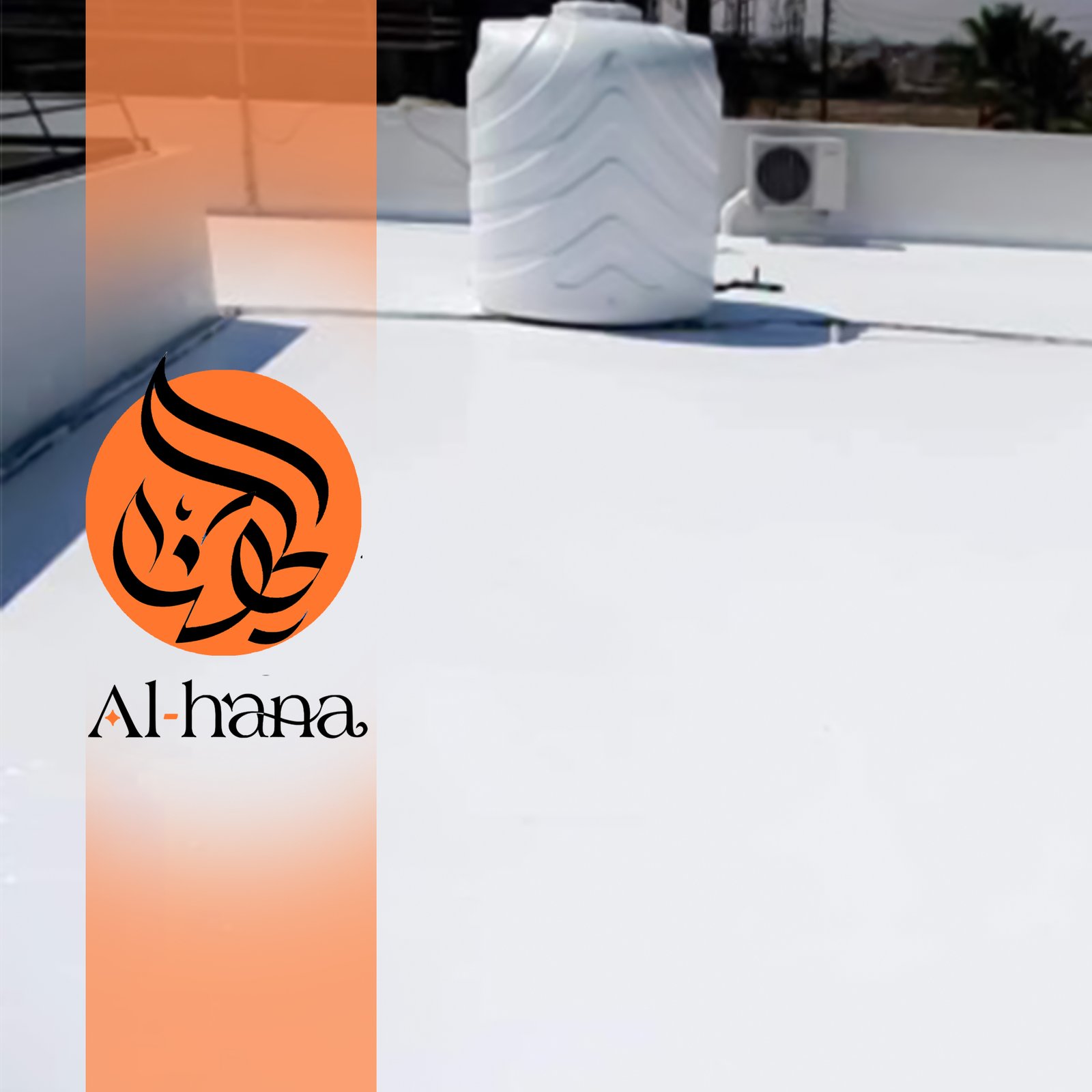 عزل اسطح حراري ومائي بحي الرويس