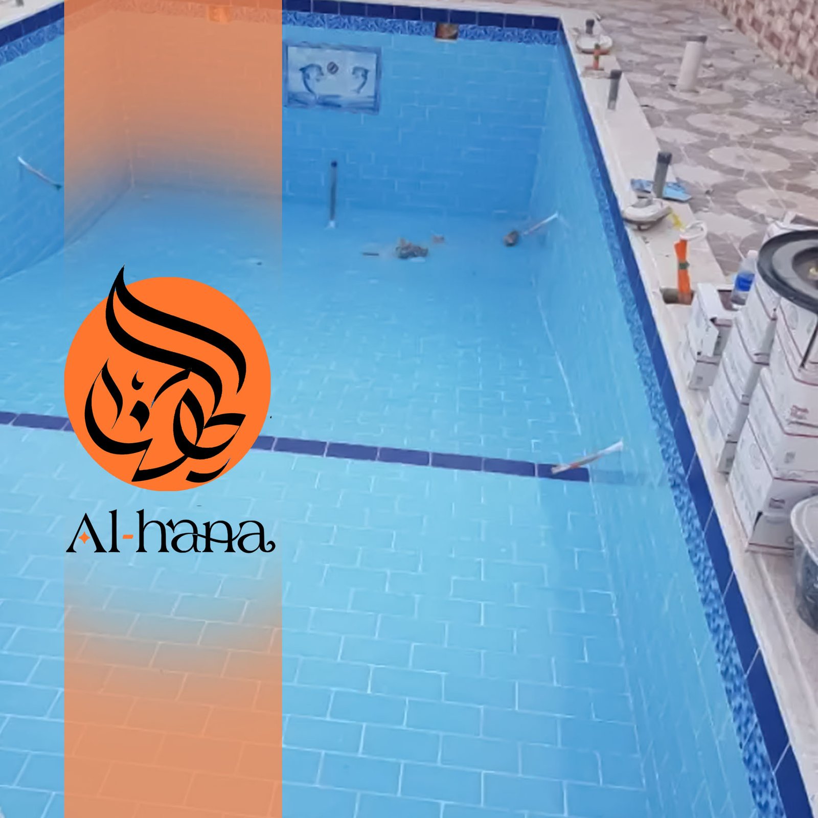 عزل مسابح بحي الأصالة