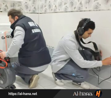 كشف تسربات المياه بالقصيم